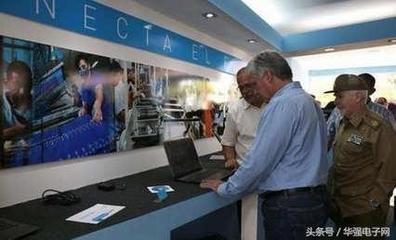 古巴首家電腦工廠 年產(chǎn)量12萬(wàn)臺(tái)與軟件開(kāi)發(fā)新篇章