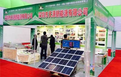 綠色崛起，科學發展 光伏揚水系統亮相首屆中國(海南)國際節能環保技術設備博覽會