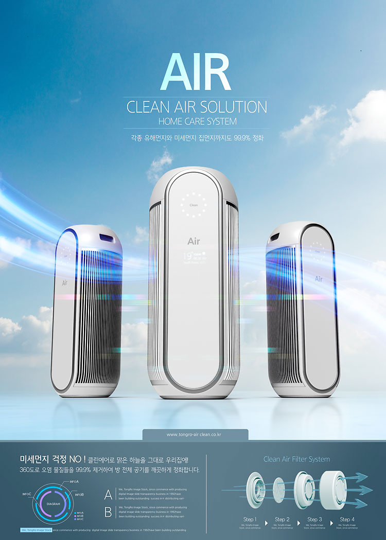 創意科技，綠色生活 節能環保智能風扇引領新潮流