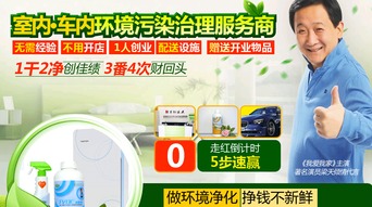 激起商海千層浪 軍創(chuàng)佳美環(huán)保以節(jié)能科技贏健康創(chuàng)收