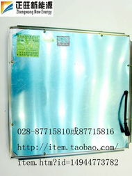 LED面板燈 照亮綠色未來的環保節能科技